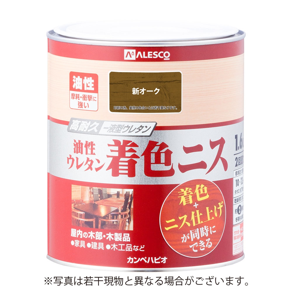 年始1月末特別価格‼️カントリー家具(塗料・ニスなし)現品限り❗14500円 カンペハピオ 油性ウレタン着色ニス 1.6L 新オーク | 塗料・補修剤,木