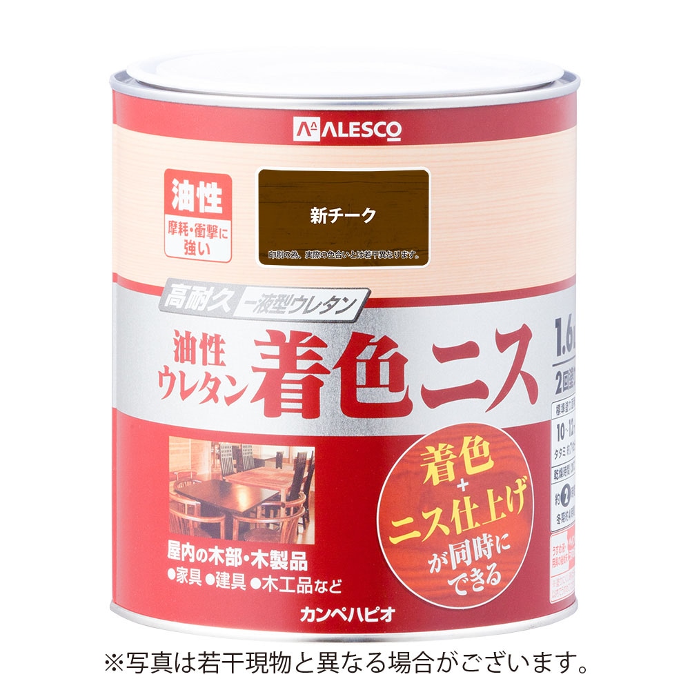 カンペハピオ 油性ウレタン着色ニス 1.6L 新チーク