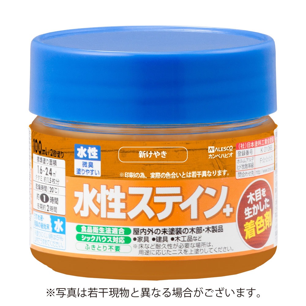 カンペハピオ 水性ステイン＋ 100ml 新けやき