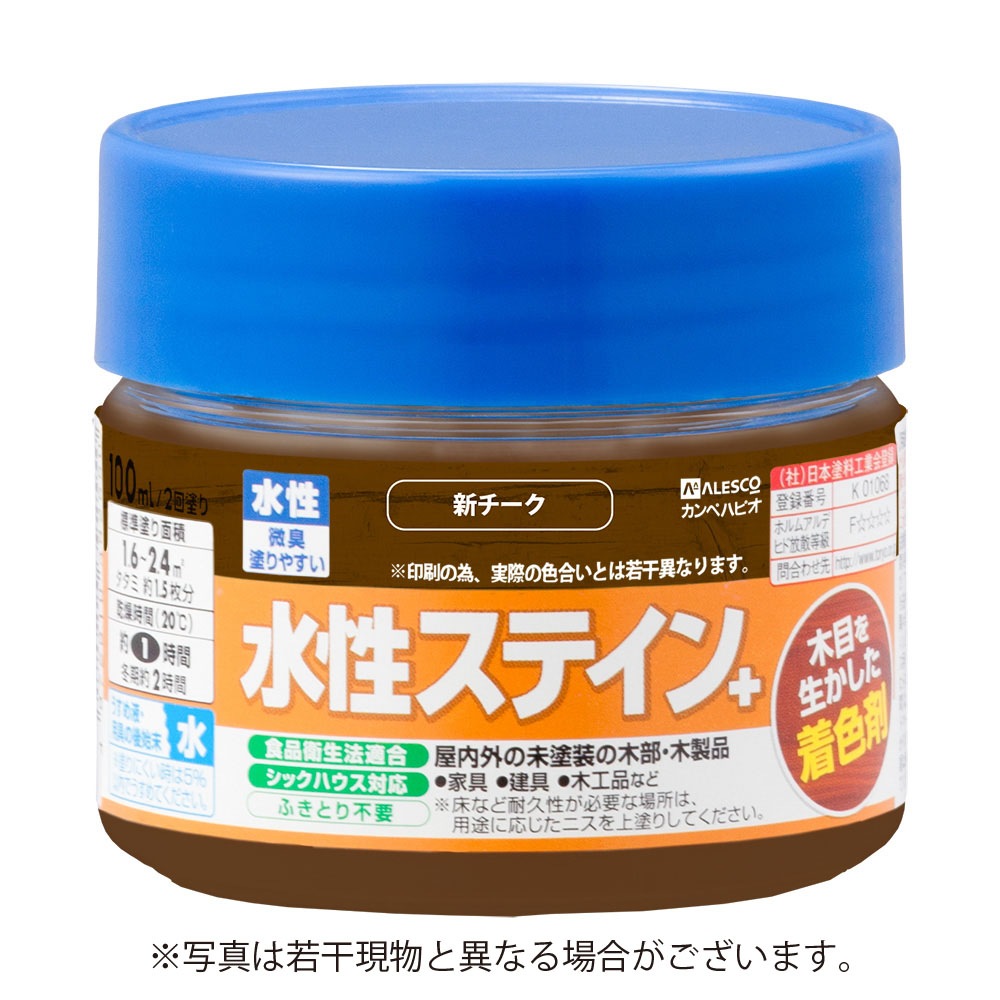 カンペハピオ水性ステイン＋ 【100ml】 ［新チーク］