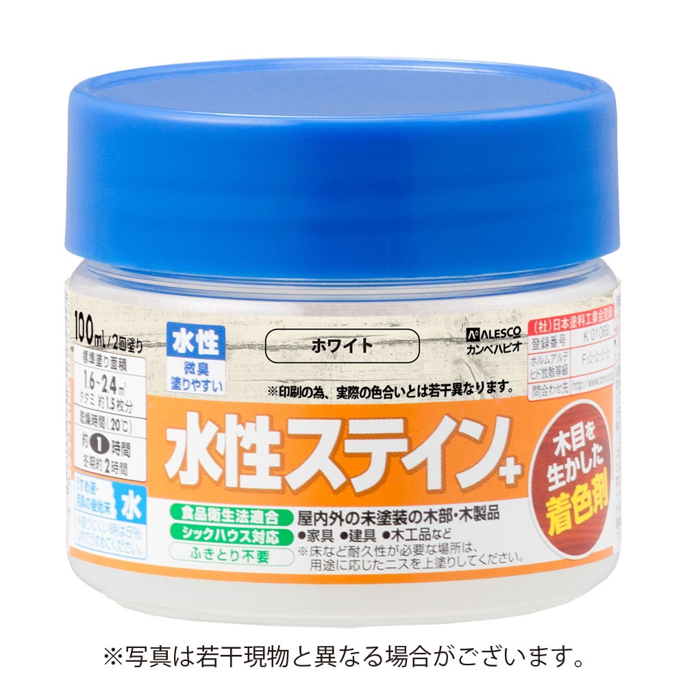 カンペハピオ 水性ステイン＋ 100ml ホワイト
