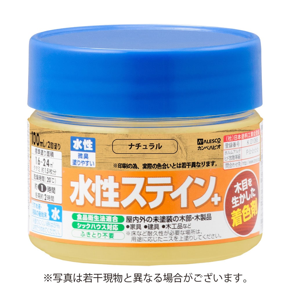 カンペハピオ 水性ステイン＋ 100ml ナチュラル