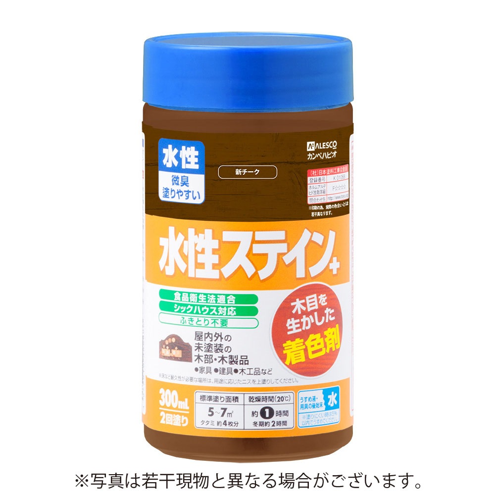 カンペハピオ水性ステイン＋ 【300ml】 ［新チーク］