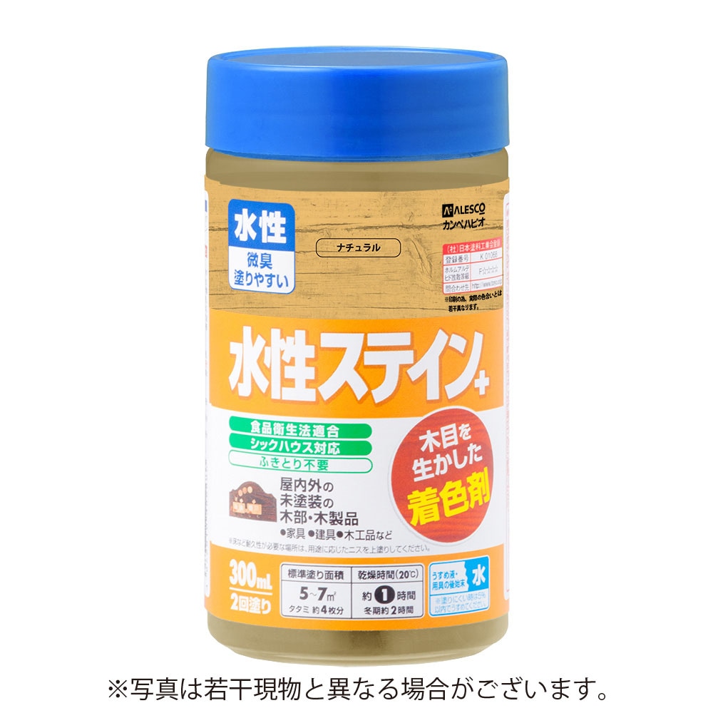 カンペハピオ水性ステイン＋ 【300ml】 ［ナチュラル］