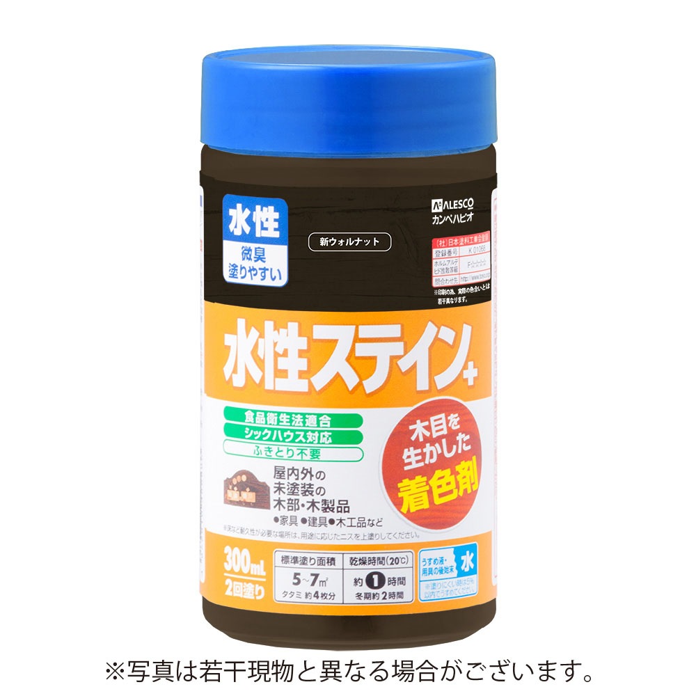 カンペハピオ水性ステイン＋ 【300ml】 ［新ウォルナット］
