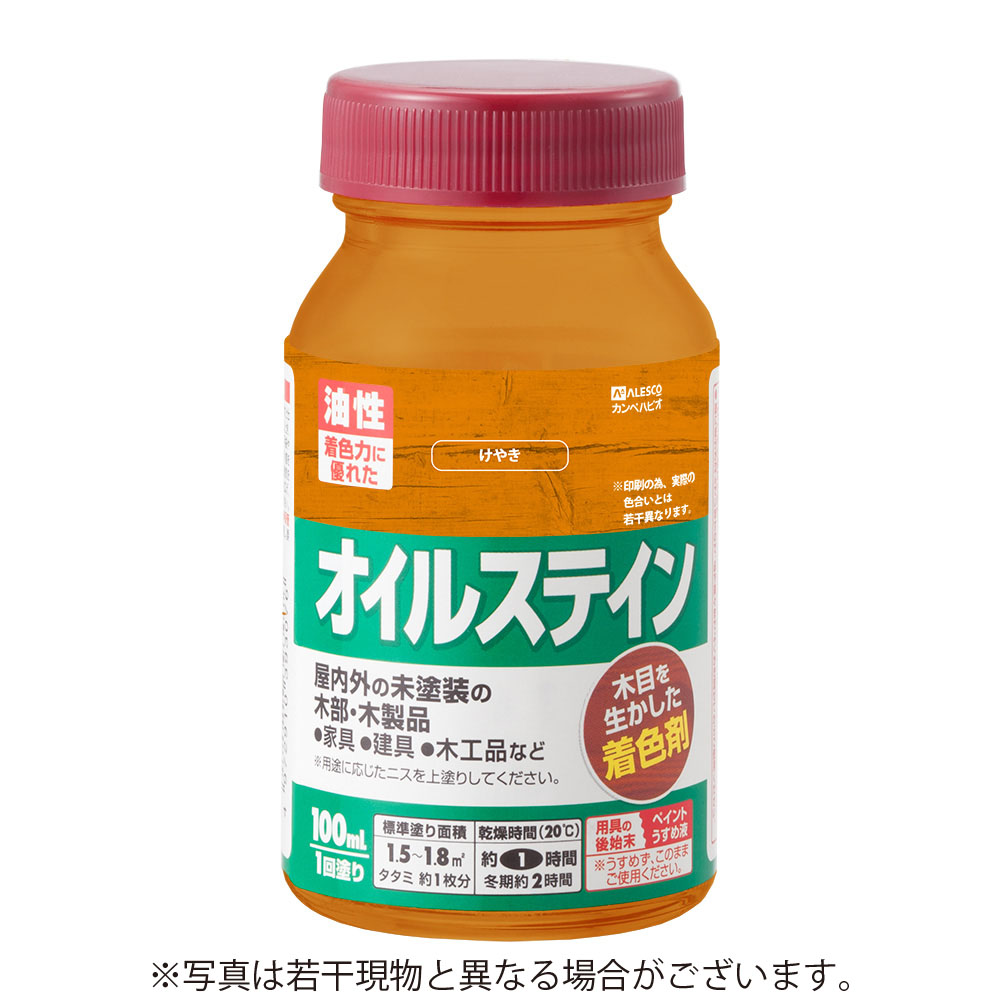 カンペハピオ オイルステインA 100ml けやき | 塗料・補修剤,木部
