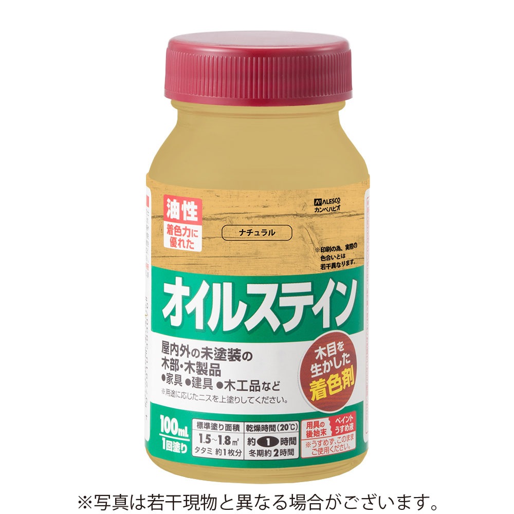 カンペハピオ オイルステインA 100ml ナチュラル