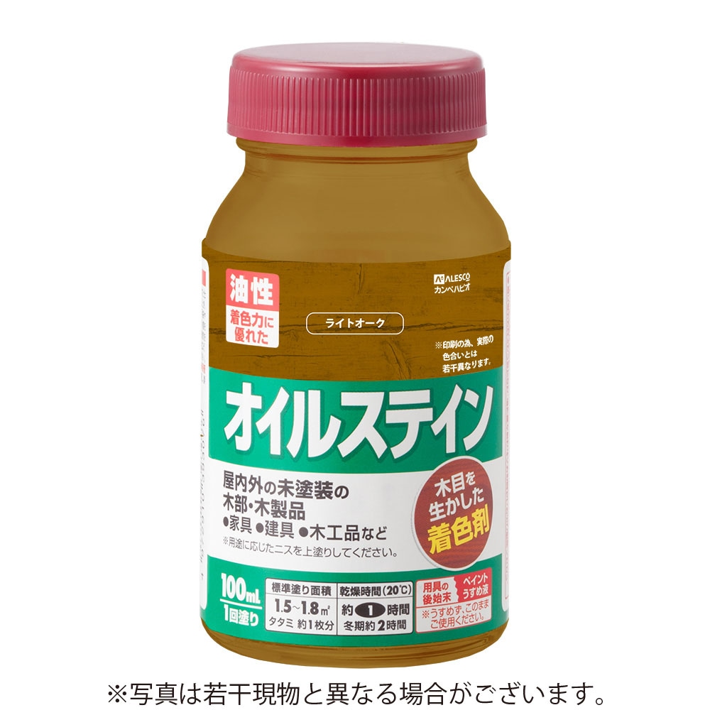 カンペハピオ オイルステインA 100ml ライトオーク