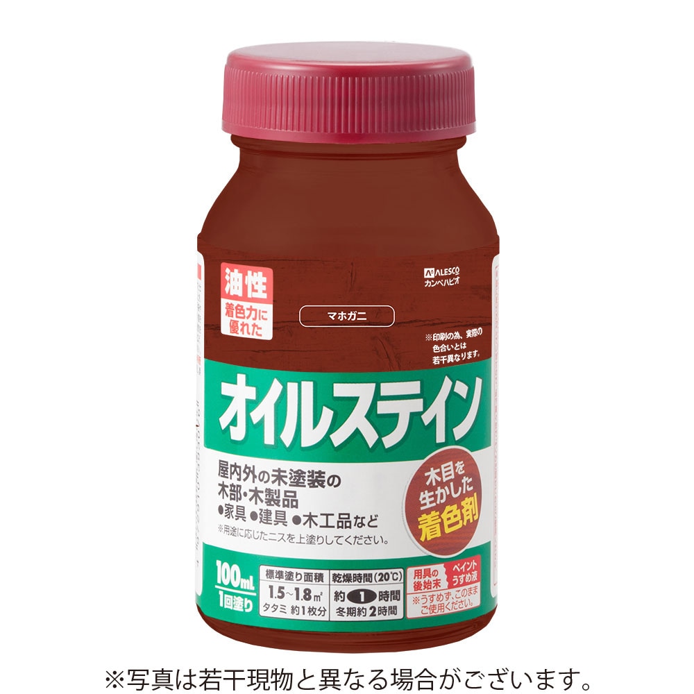カンペハピオ オイルステインA 【100ml】 [マホガニー] | 塗料・補修剤 