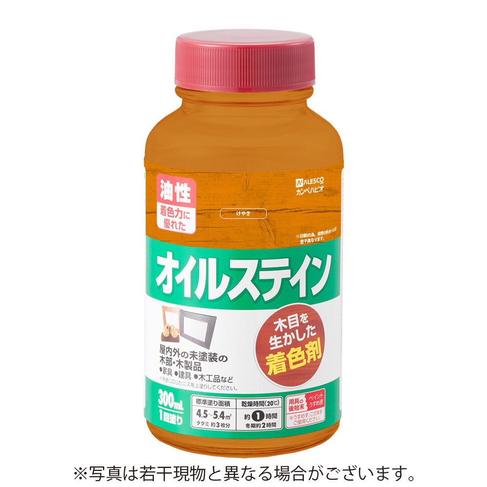 カンペハピオ　オイルステインA　【300ml】　[けやき]