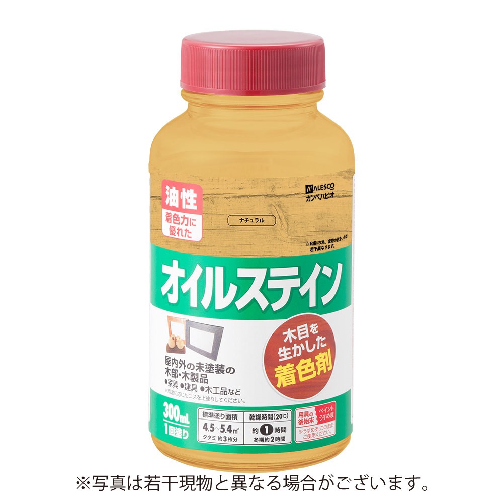 カンペハピオ オイルステインA 300ml ナチュラル