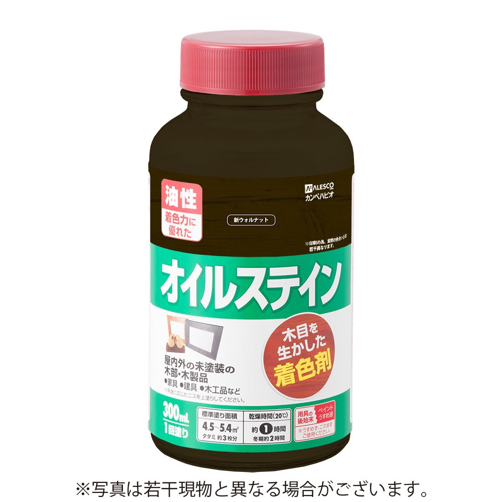 カンペハピオオイルステインA 300ml 新ウォルナット