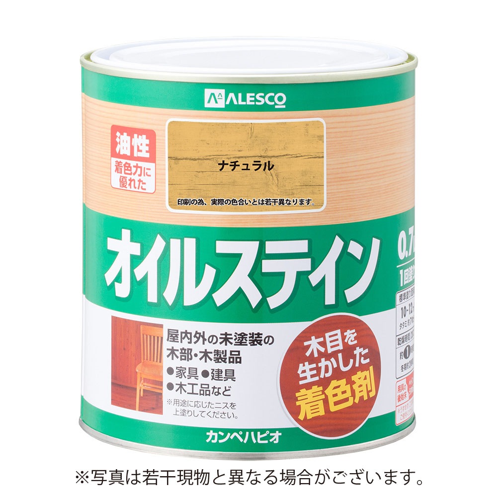 カンペハピオ オイルステインA 0.7L ナチュラル