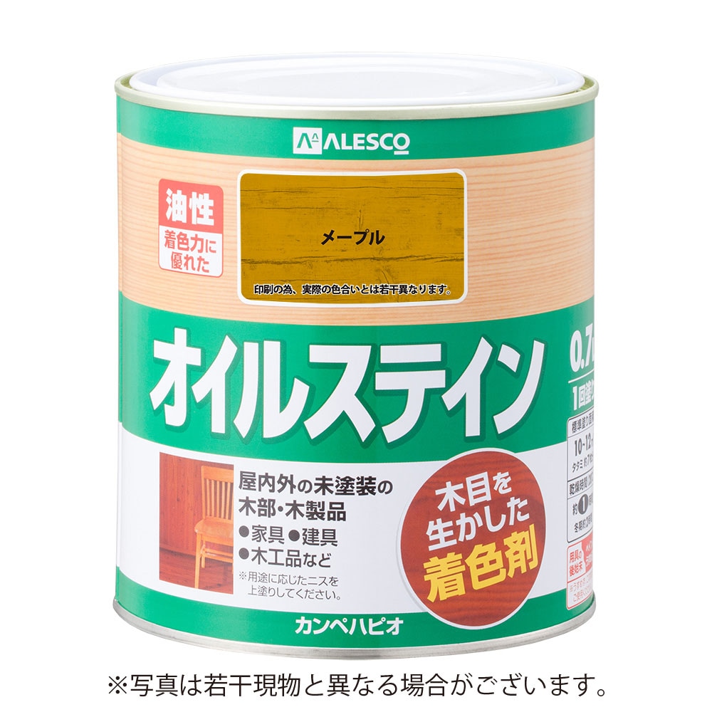 カンペハピオ　オイルステインA　【0.7L】　[メープル]