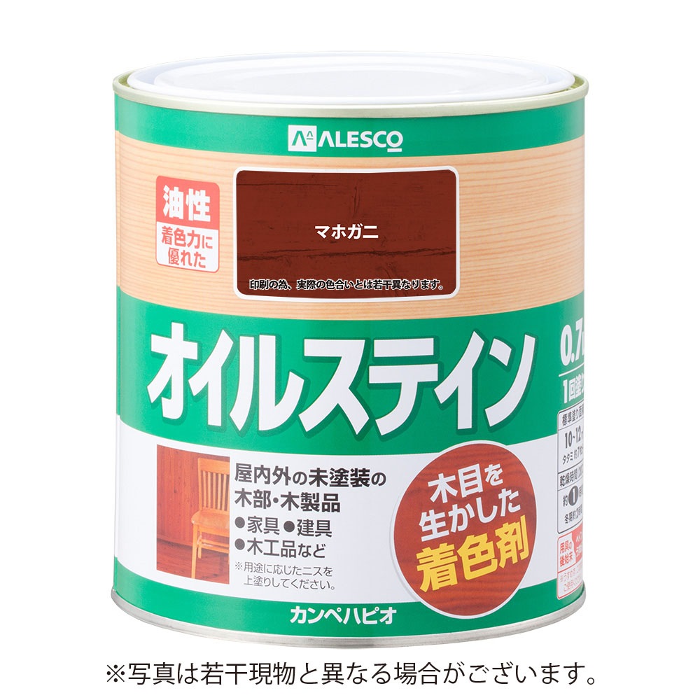 カンペハピオ　オイルステインA　【0.7L】　[マホガニー]