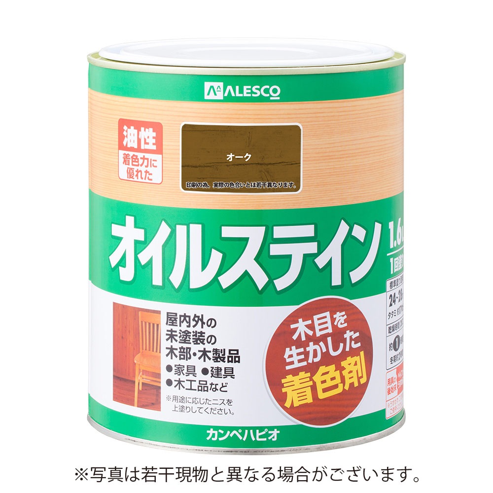 カンペハピオ　オイルステインA　【1.6L】　[オーク]