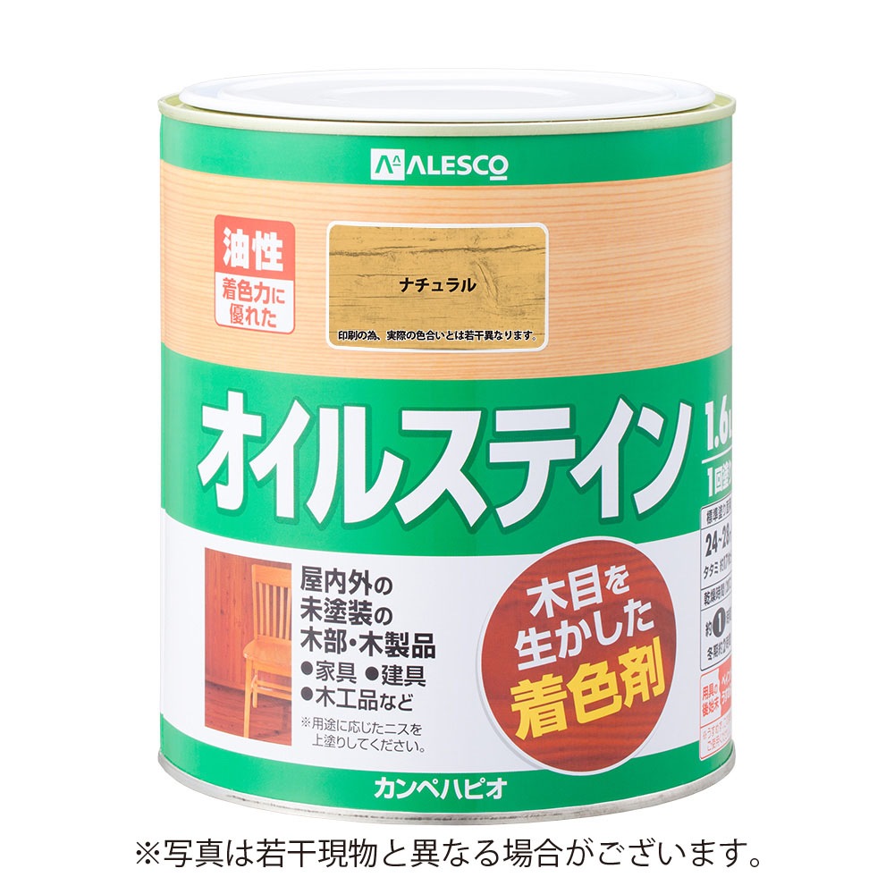 カンペハピオ　オイルステインA　【1.6L】　[ナチュラル]