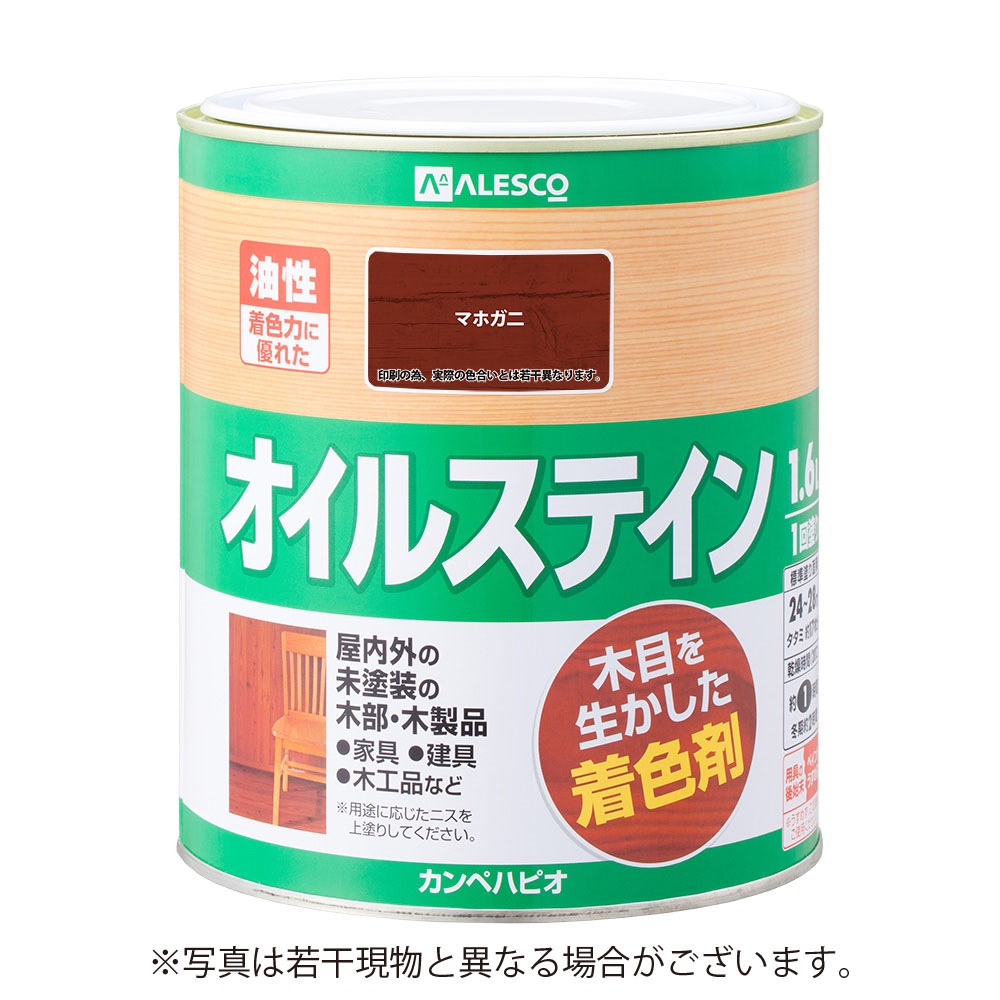 カンペハピオ　オイルステインA　【1.6L】　[マホガニー]