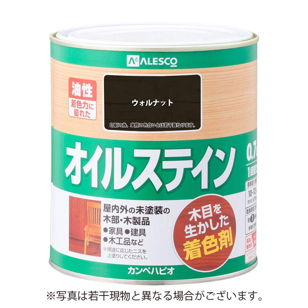 カンペハピオ　オイルステインA　【0.7L】　[ウォルナット]
