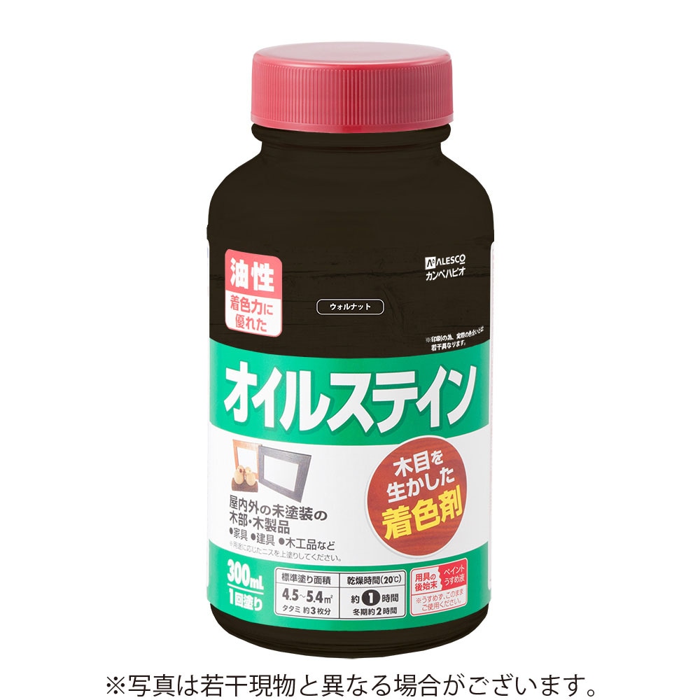 カンペハピオ　オイルステインA　【300ml】　[ウォルナット]