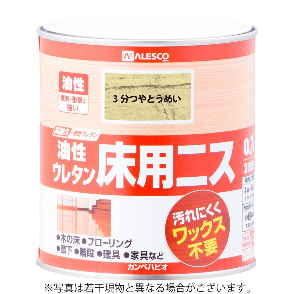 カンペ 油性ウレタン床用ニス 0.7L 3分艶 トウメイ