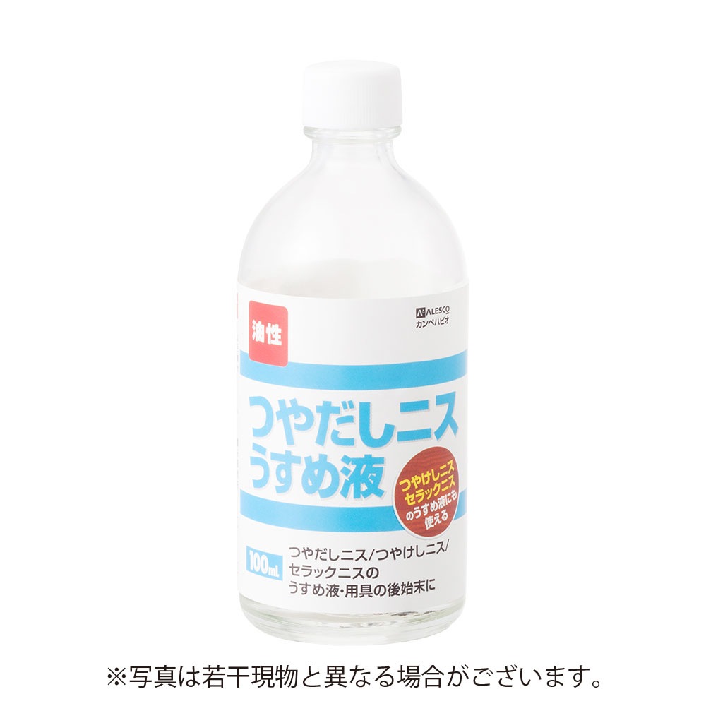 カンペハピオ つやだしニスうすめ液 100ml | 塗料・補修剤,うすめ液 