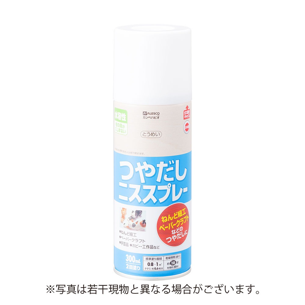 カンペハピオ 水溶性つやだしニススプレーA 300ml とうめい