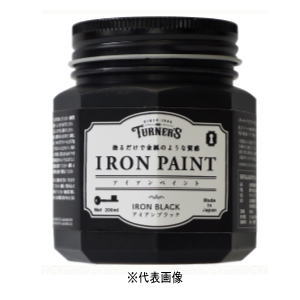 ターナー色彩 アイアンペイント アイアンブラウン 200ml
