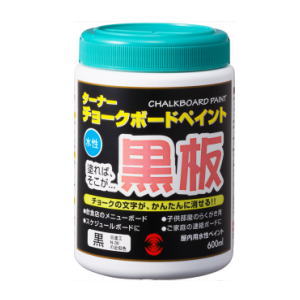 ターナー色彩 チョークボードペイント 600ｍｌ 黒