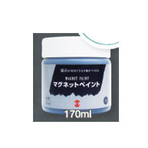 ターナー色彩 マグネットペイント　170ｍｌ　ブラック