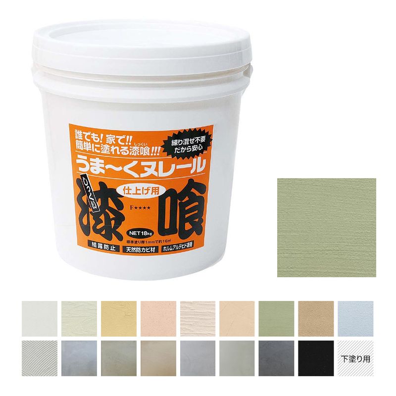 猫のしっくいペイントアート&クラフト DIY画材 ペイントセット 猫のしっくいペイントアート&クラフト DIY画材 ペイントセット