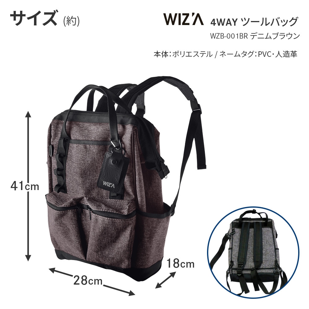 MAKUAKE 4way 高級再生レザー　ドラムバッグ　ブラック DEVICE リュック リュックサック レザー 通学 メンズ 斜めがけ
