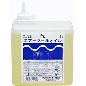 AZ エーゼット エアーツールオイル 1L NS581 | 工具,エアー工具