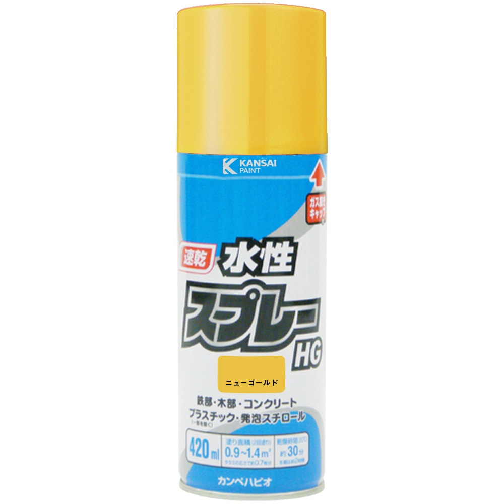カンペハピオ 水性スプレーHG 420ml ニューゴールド