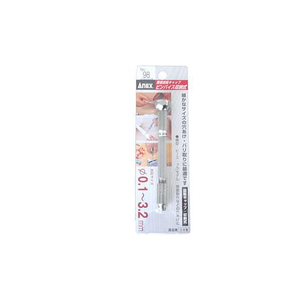 ANEX アネックス ピンバイス収納式・ 頭部回転キャップ付 0.1