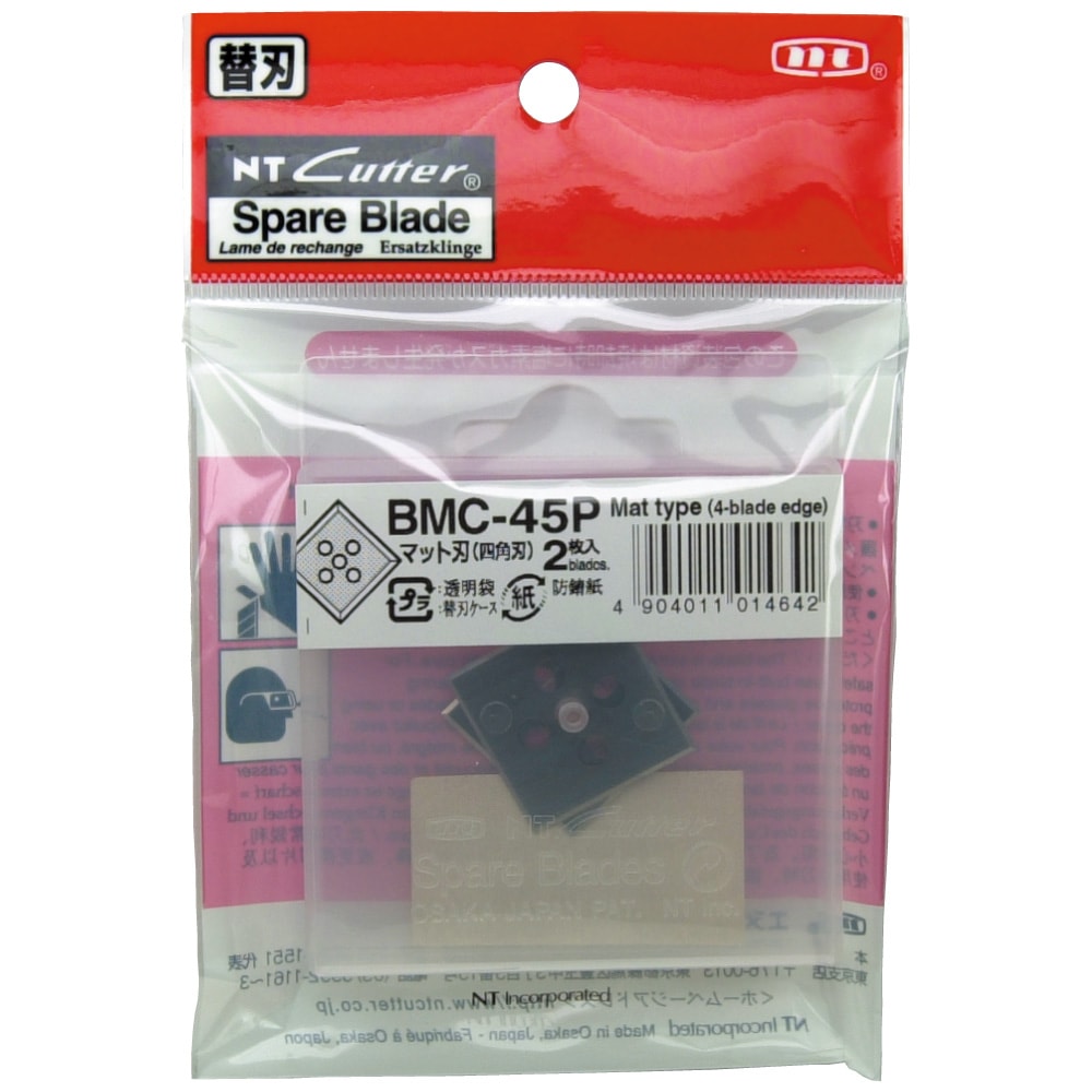 エヌティー NT 替刃 マットカッター用 BMC-45P