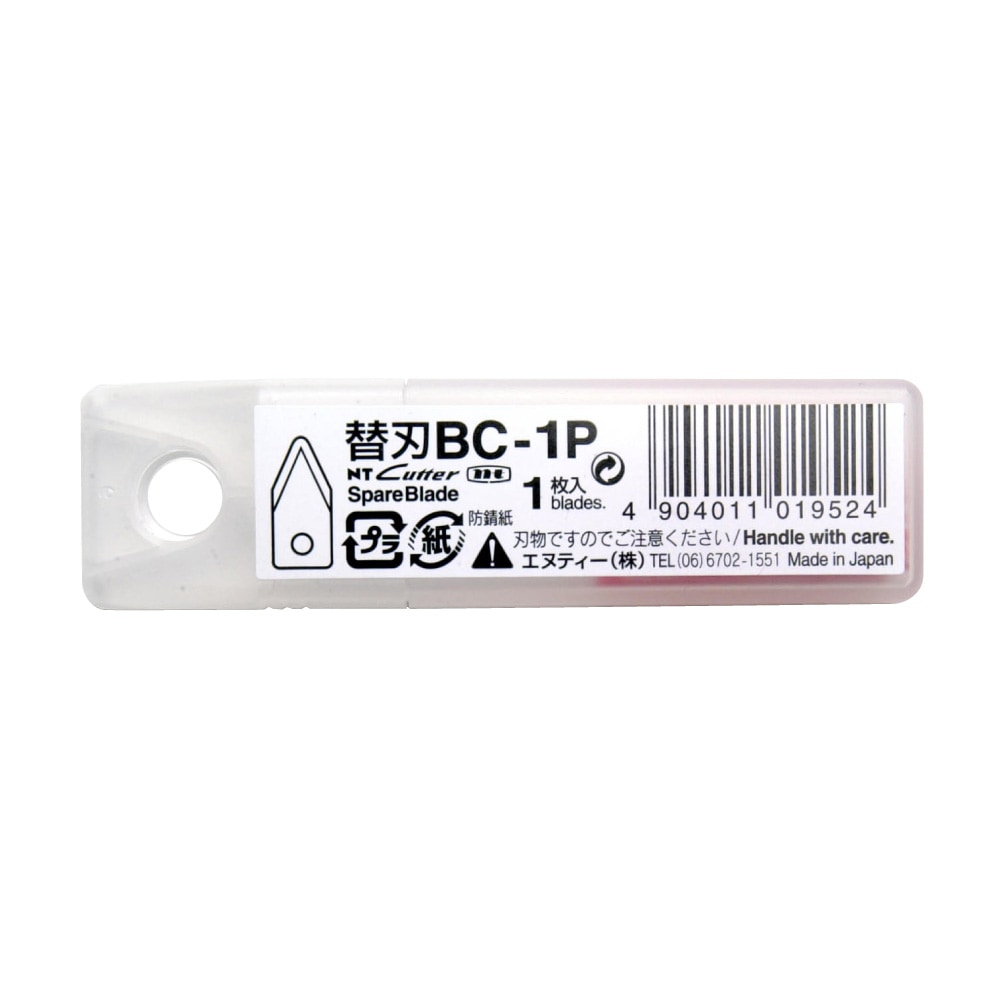 エヌティー NT カッター替刃 サークルカッター用 C-2500P・C-3000GP対応 BC-1P