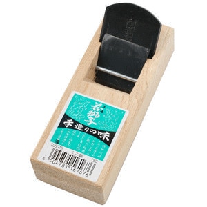 若獅子 ミニ鉋 150mm アークランズ