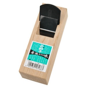 若獅子 ミニ鉋 180mm アークランズ | 工具,大工道具,カンナ・毛引 