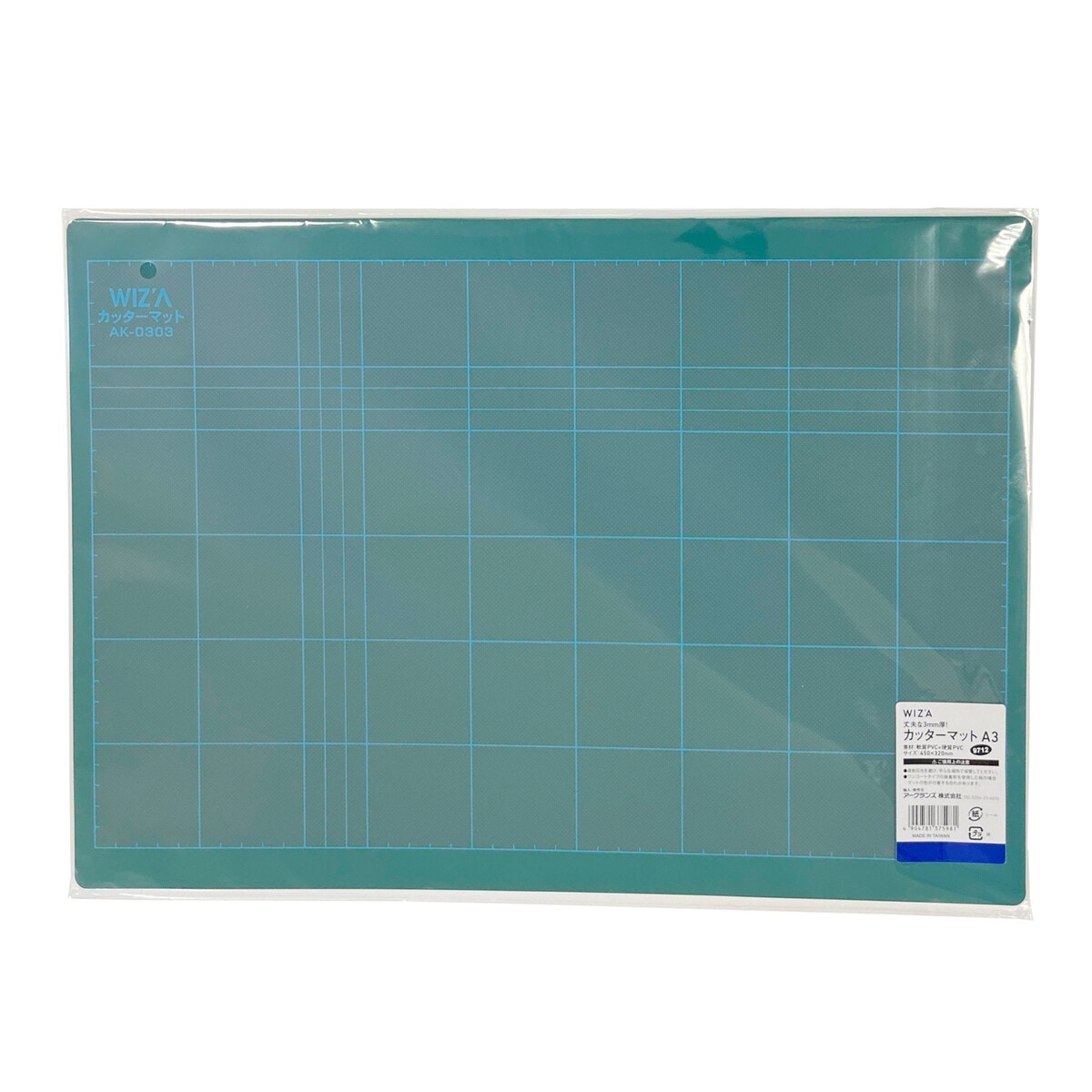 送料無料】エヌティー NT カッティングマット CM-603G | 工具,大工道具