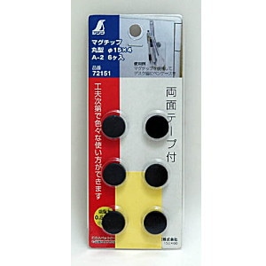 シンワ測定 マグチップ 丸型 A-2 φ15 6ヶ入 72151