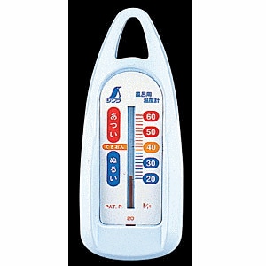 シンワ測定 風呂用温度計 B 舟型 72648 | 工具,測定工具,温度計・湿度