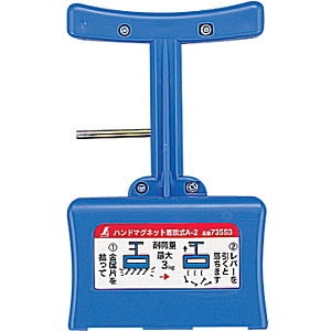 シンワ測定 ハンドマグネット A-2 着脱式 73553 | 工具,作業工具,吸着