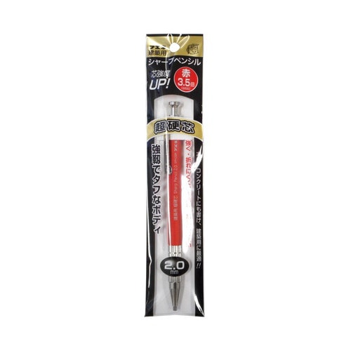 フエキ 建築用シャープペンシル 2.0mm超硬芯 赤 SPH20R-H | 工具