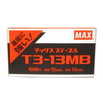 MAX マックス ステープル MS92611 T3-13MB 1000本