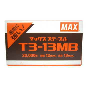 【送料無料】MAX マックス ステープル MS92611 T3-13MB 20000本