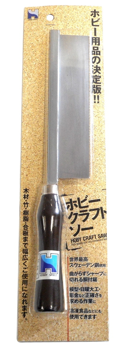 スピリット ホビークラフトソー アークランズ | 工具,大工道具