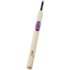長雲斉 彫刻刀 平 6.0mm アークランズ