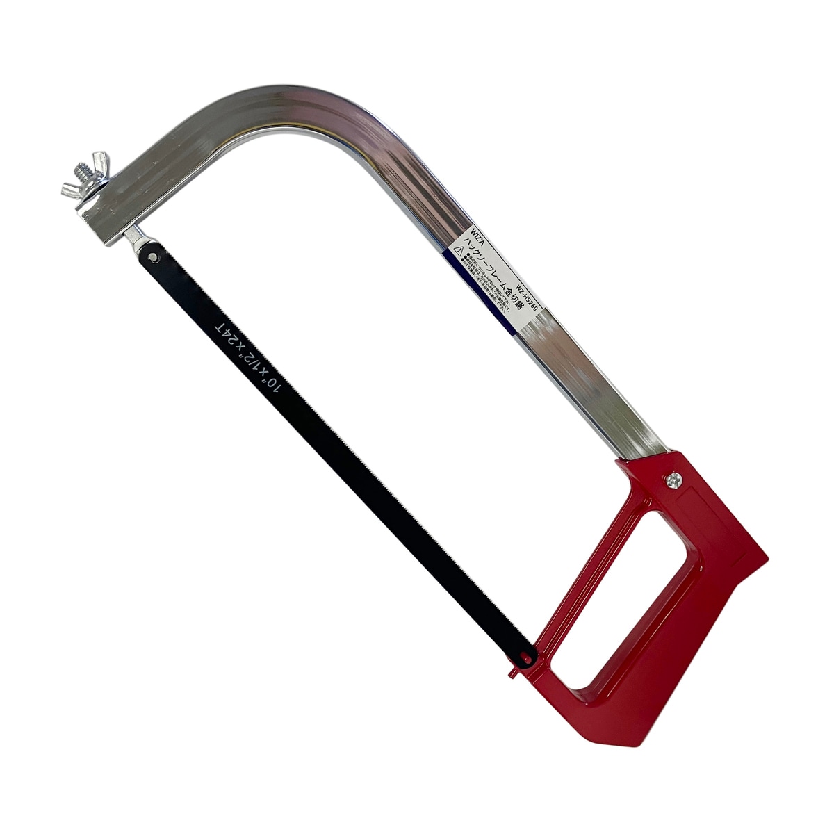 ウイザ WIZA ハクソーフレーム 刃付  アークランズ