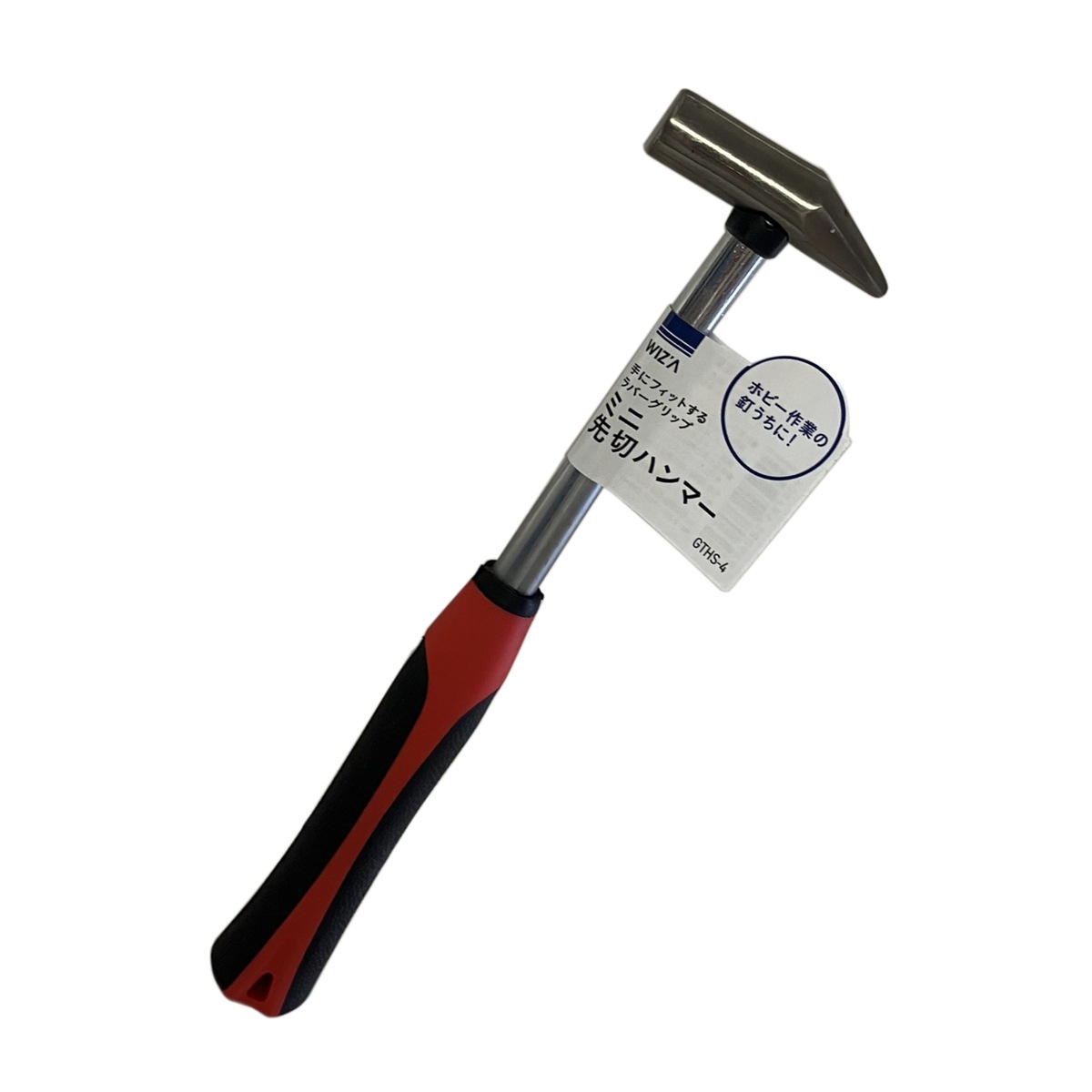 ウイザ WIZA ミニ 先切ハンマー GTHS-4 アークランズ | 工具,大工道具